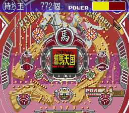screenshot (jp)