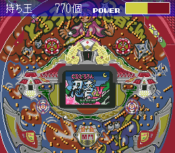 screenshot (jp)