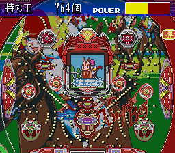 screenshot (jp)