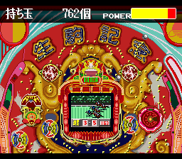 screenshot (jp)