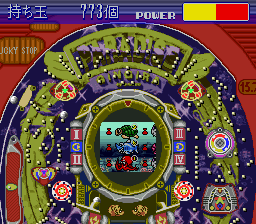screenshot (jp)