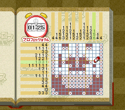 screenshot (jp)