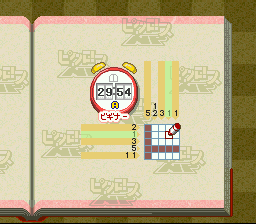 screenshot (jp)
