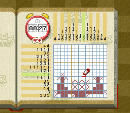 screenshot (jp)