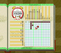 screenshot (jp)