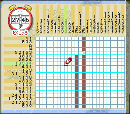 screenshot (jp)