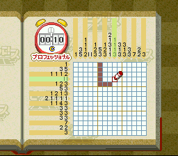 screenshot (jp)