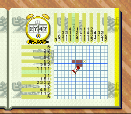screenshot (jp)