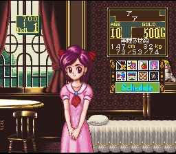 screenshot (jp)