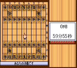 screenshot (jp)