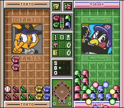 screenshot (jp)