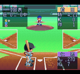 screenshot (jp)