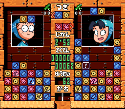 screenshot (jp)