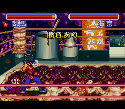 screenshot (jp)