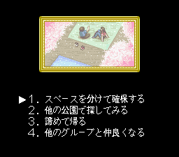 screenshot (jp)