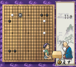 screenshot (jp)