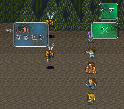 screenshot (jp)