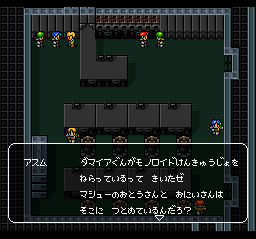 screenshot (jp)