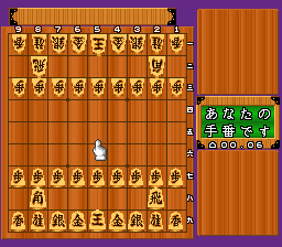 screenshot (jp)