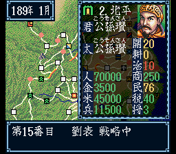 screenshot (jp)