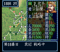 screenshot (jp)