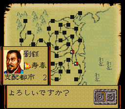 screenshot (jp)