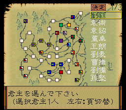 screenshot (jp)