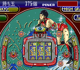 screenshot (jp)