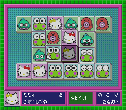 screenshot (jp)