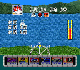 screenshot (jp)