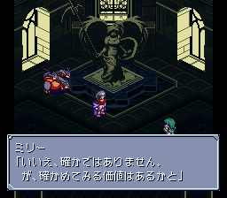screenshot (jp)