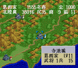 screenshot (jp)