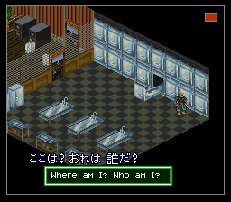 screenshot (jp)