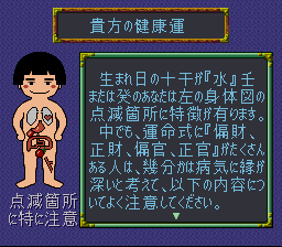 screenshot (jp)