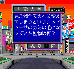 screenshot (jp)