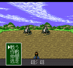 screenshot (jp)