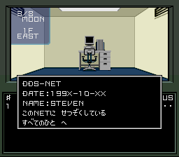 screenshot (jp)