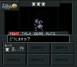 screenshot (jp)