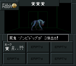 screenshot (jp)