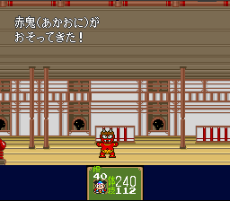 screenshot (jp)