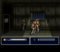 screenshot (jp)