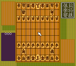 screenshot (jp)