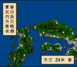 screenshot (jp)
