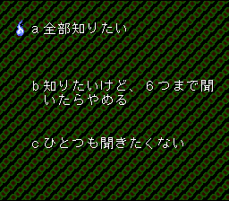 screenshot (jp)