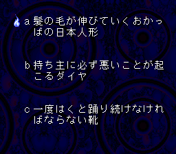 screenshot (jp)