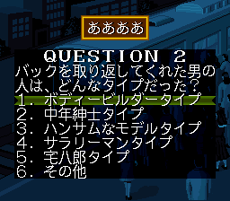 screenshot (jp)