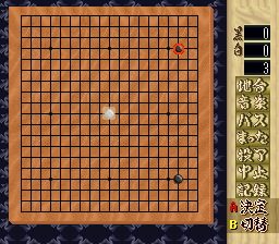 screenshot (jp)