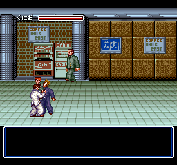 screenshot (jp)