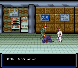 screenshot (jp)