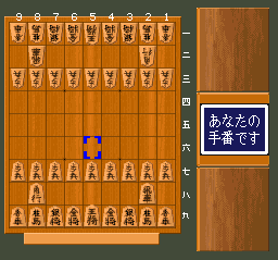 screenshot (jp)